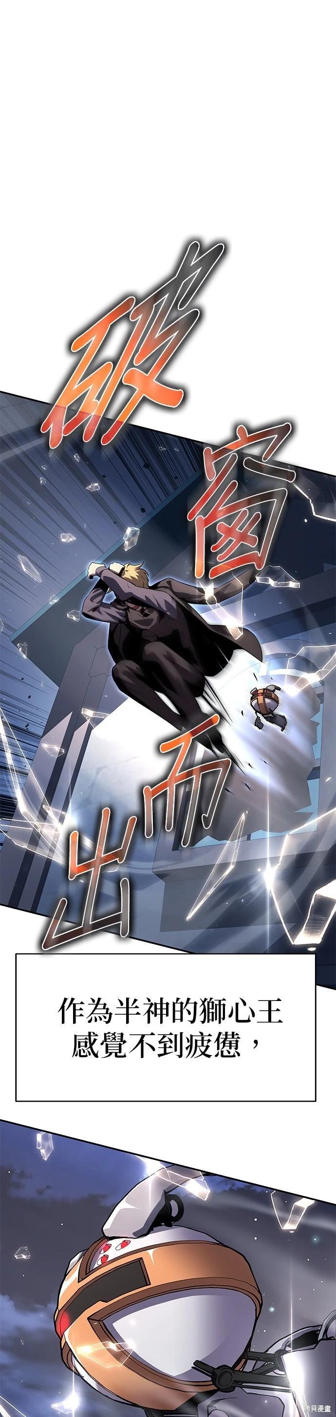 第 77 页