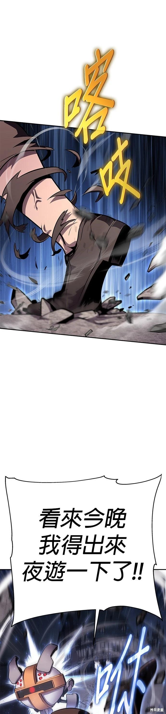 第 79 页