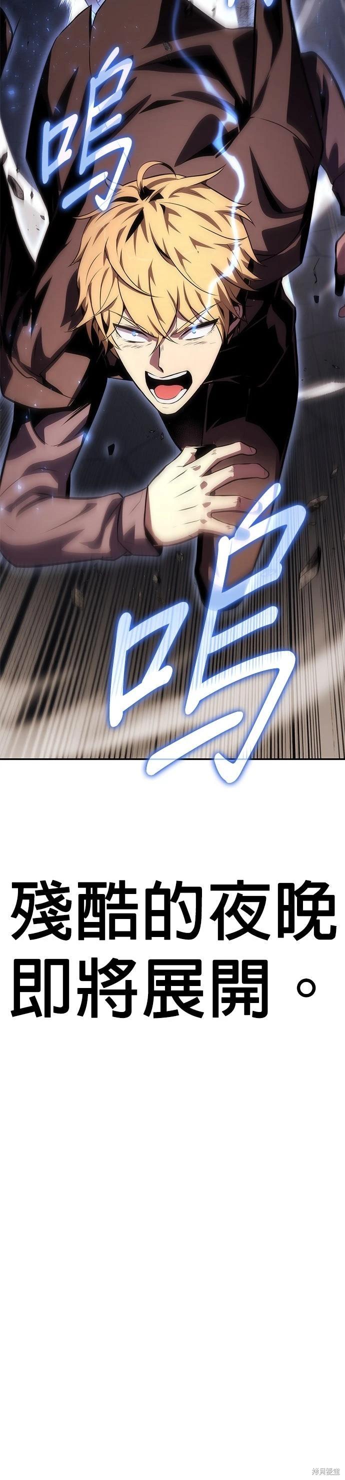第 80 页