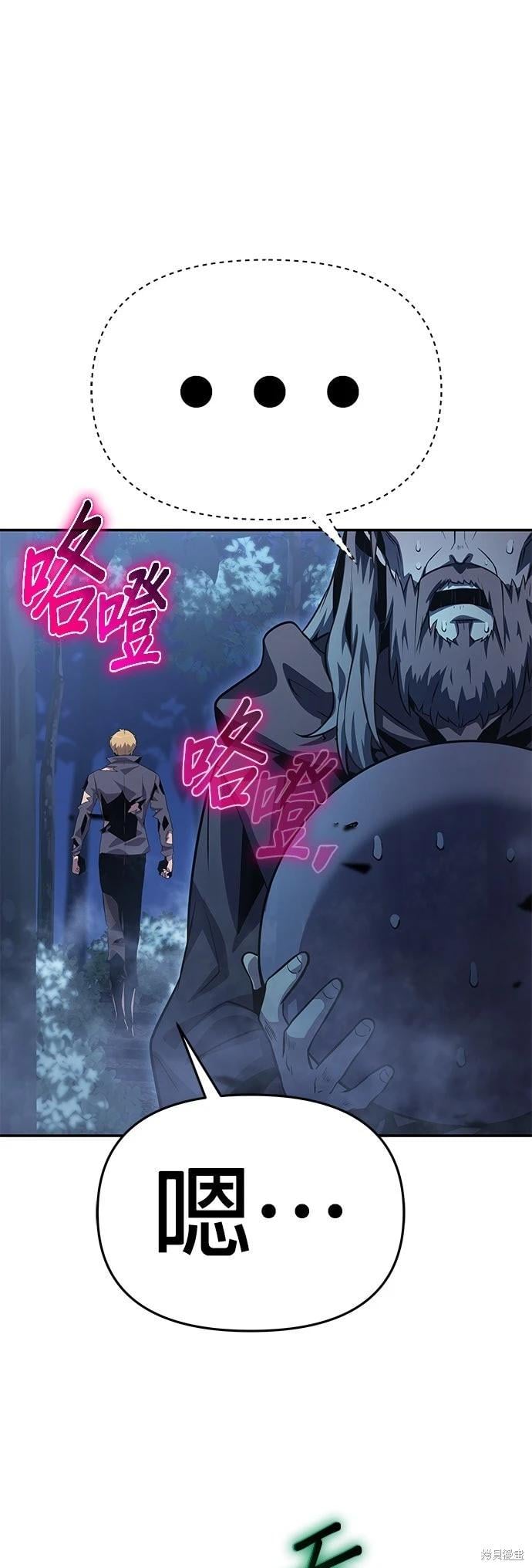 第 72 页