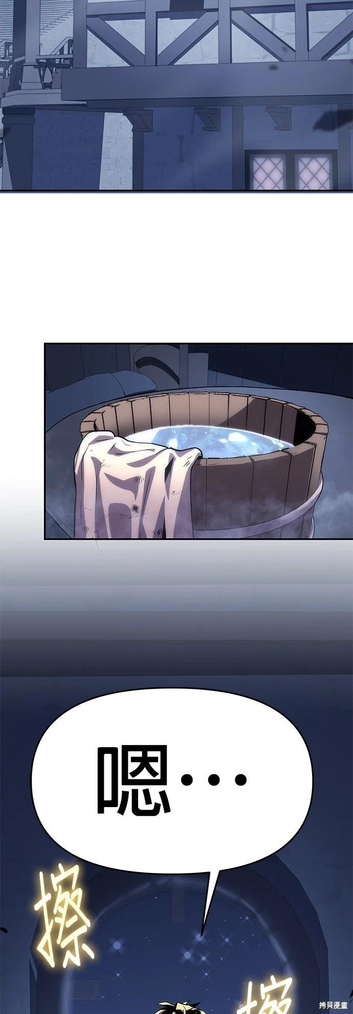 第 76 页