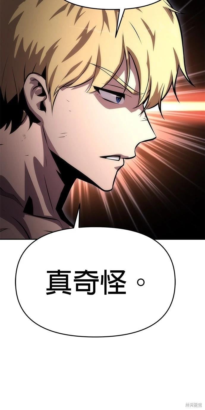 第 80 页