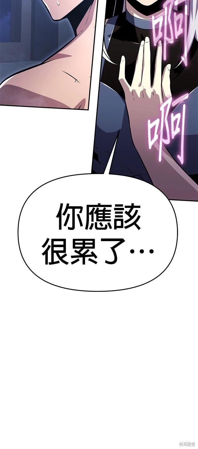 第 88 页