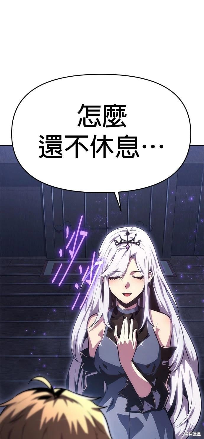 第 89 页