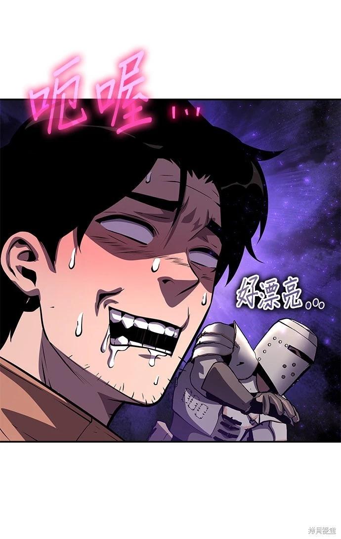 第 55 页