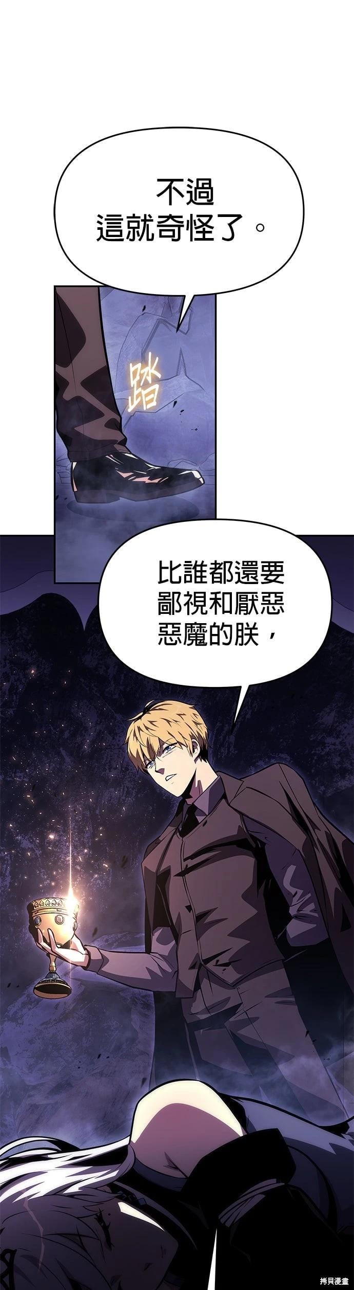 第 70 页