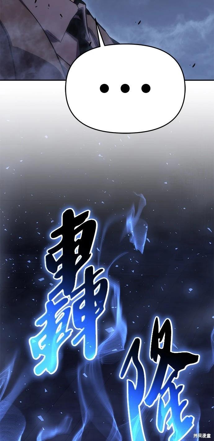 第 80 页