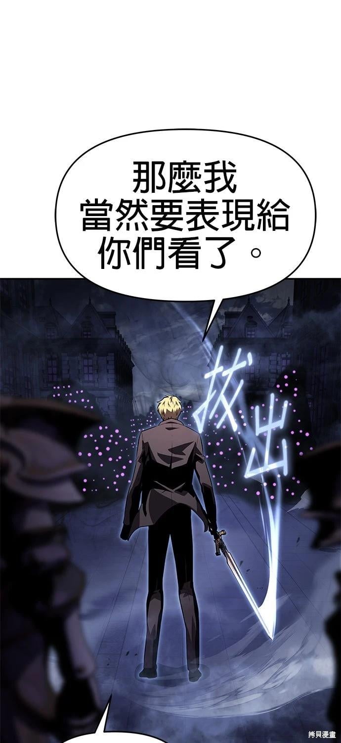 第 85 页