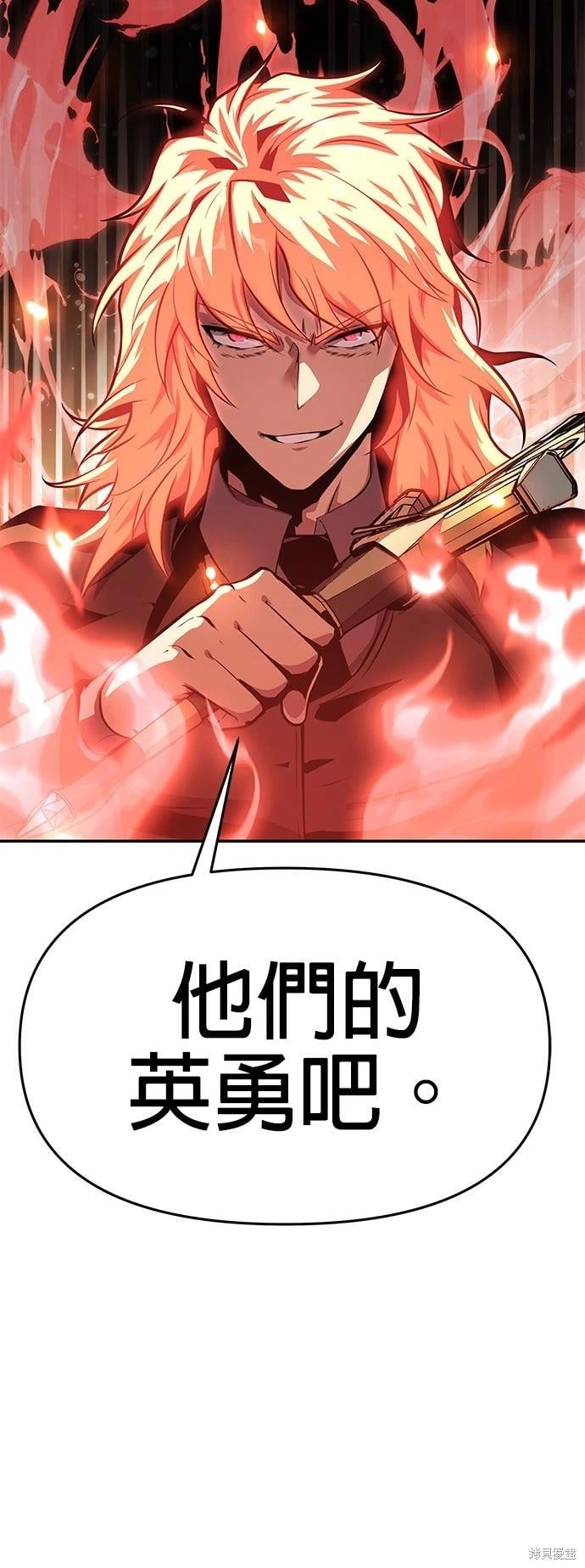第 92 页
