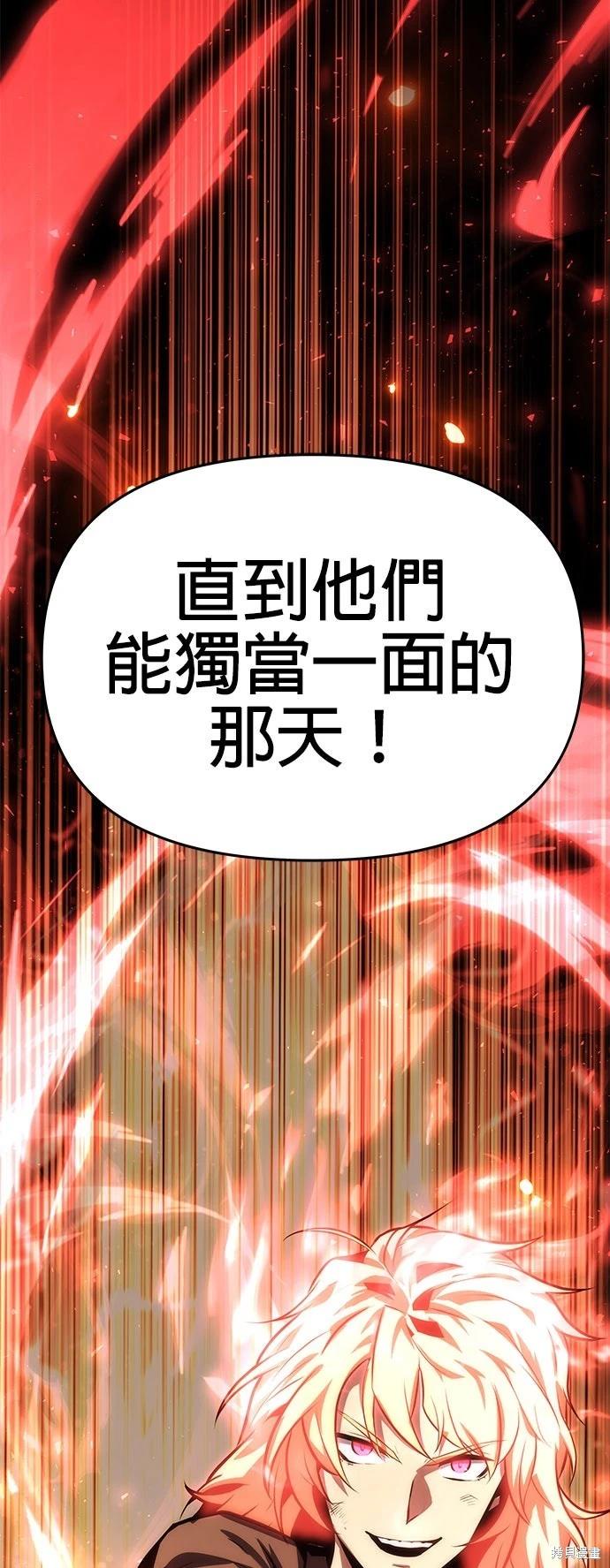 第 98 页