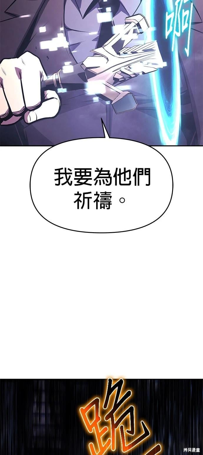 第 111 页