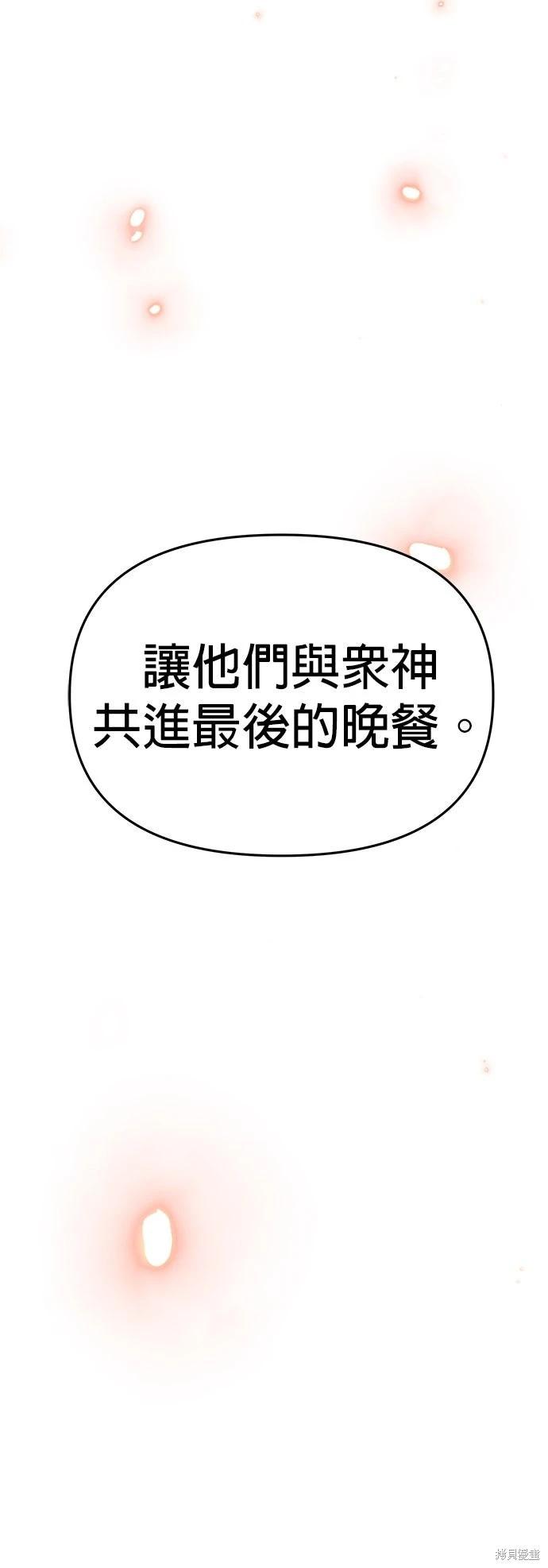第 116 页