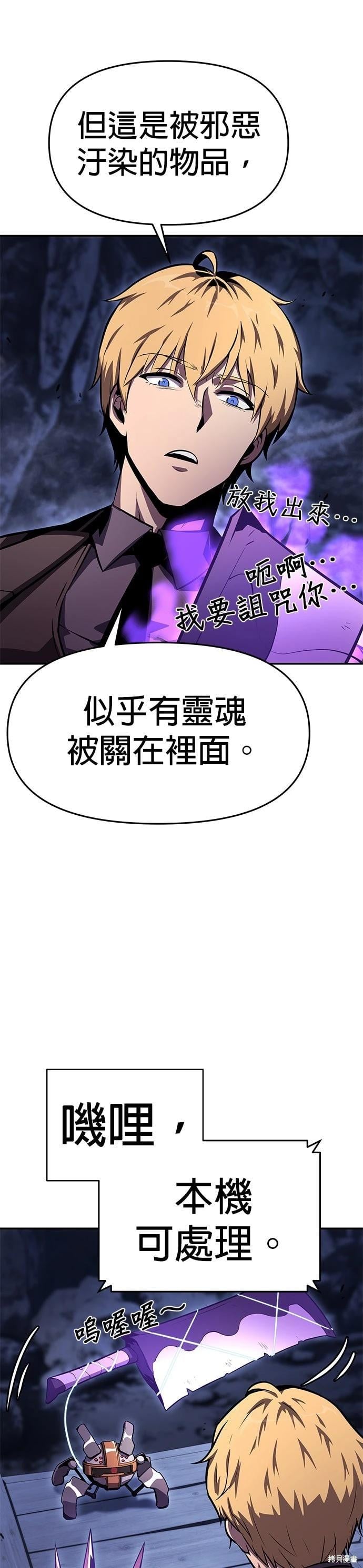 第 55 页