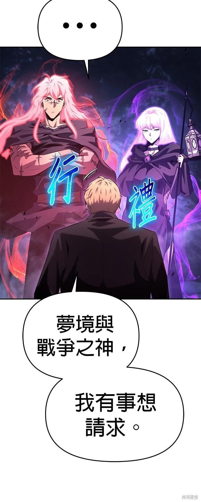 第 72 页