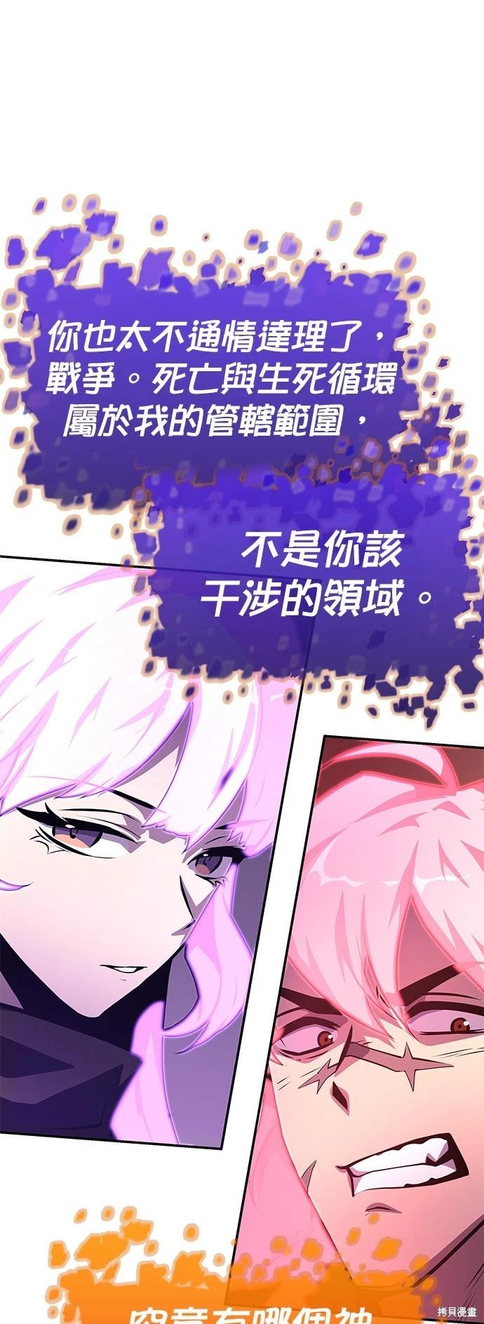 第 77 页