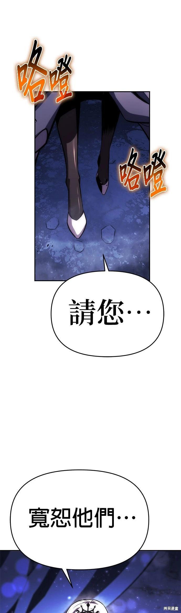 第 81 页