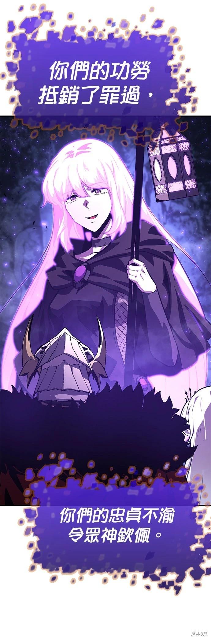 第 88 页