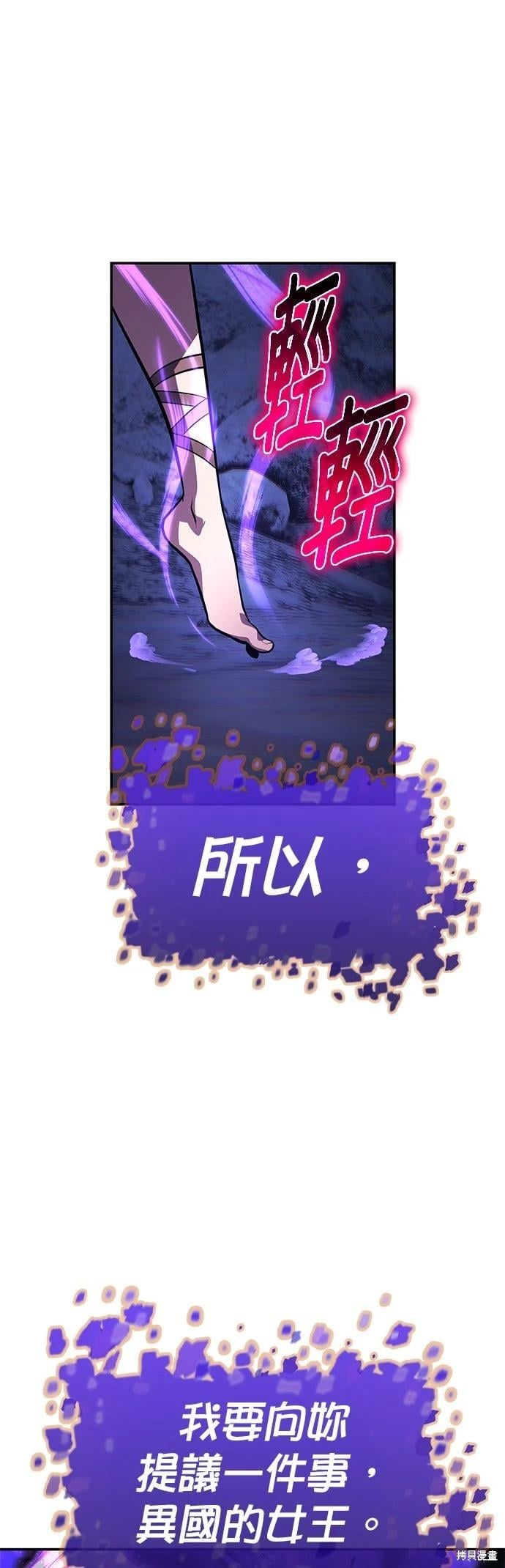 第 92 页