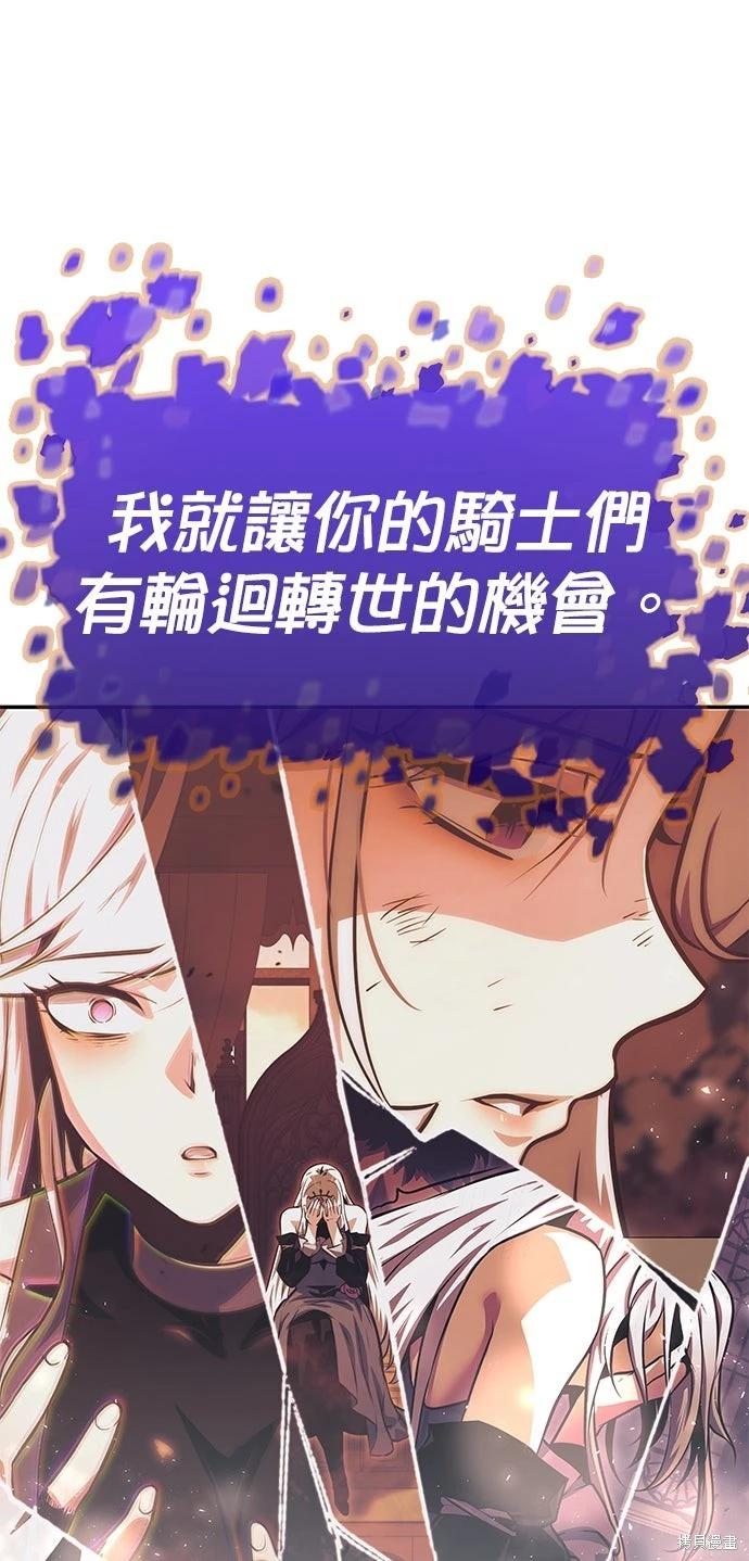 第 95 页