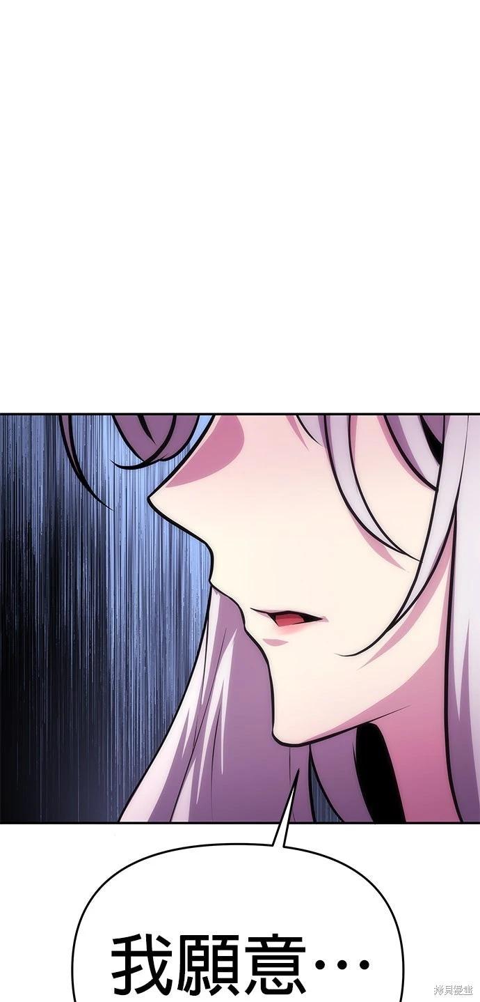 第 97 页