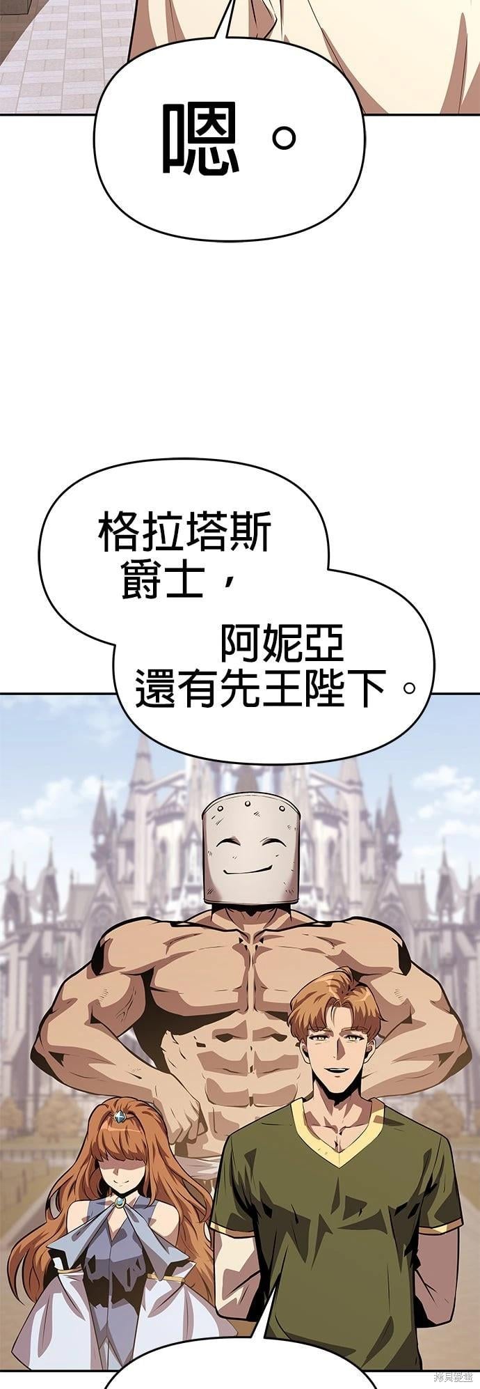 第 88 页