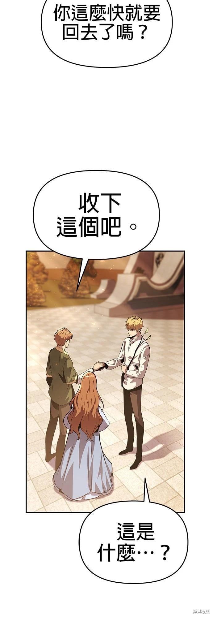第 89 页