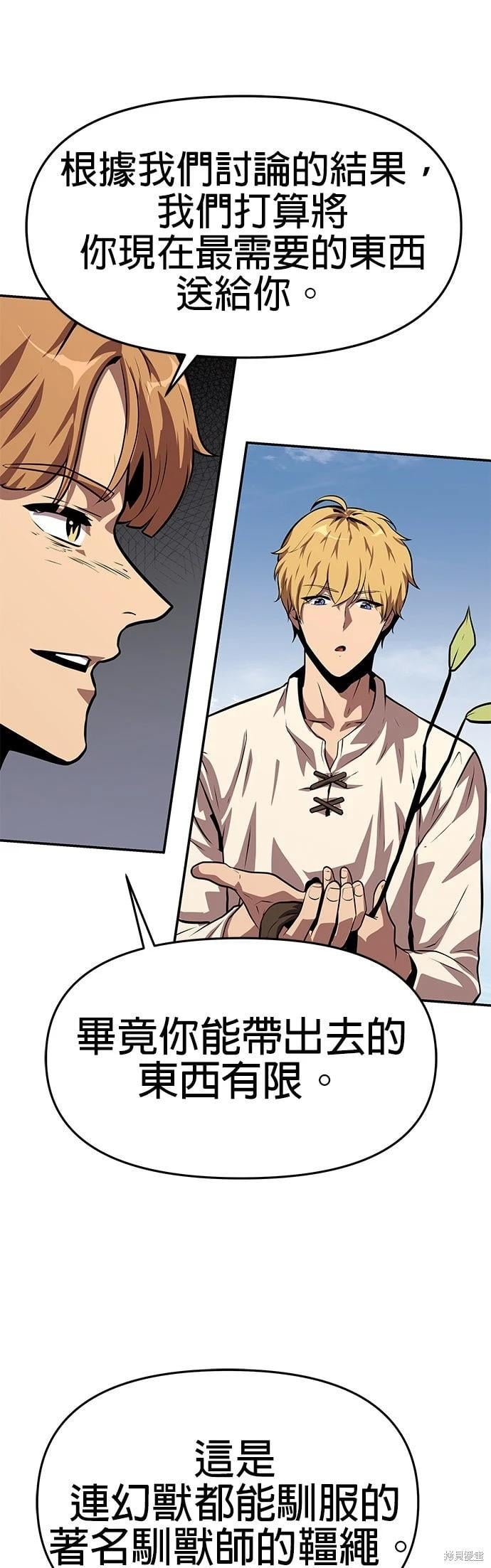 第 90 页