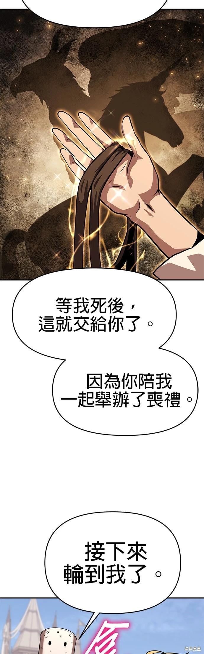 第 91 页