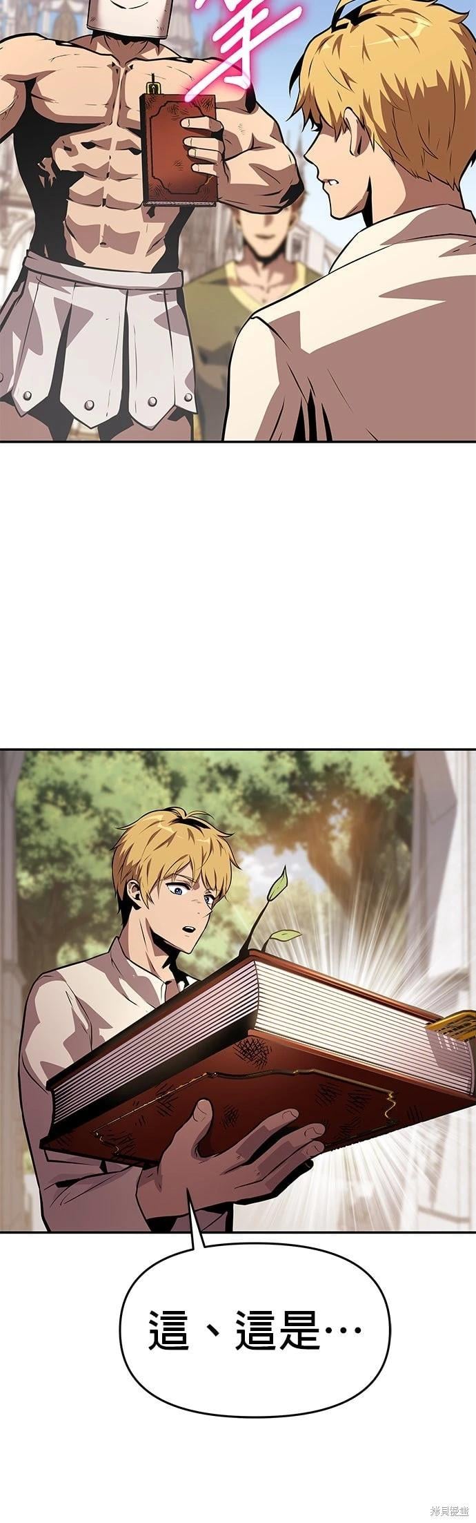 第 92 页