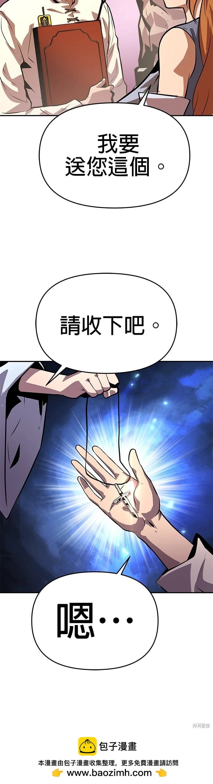 第 95 页