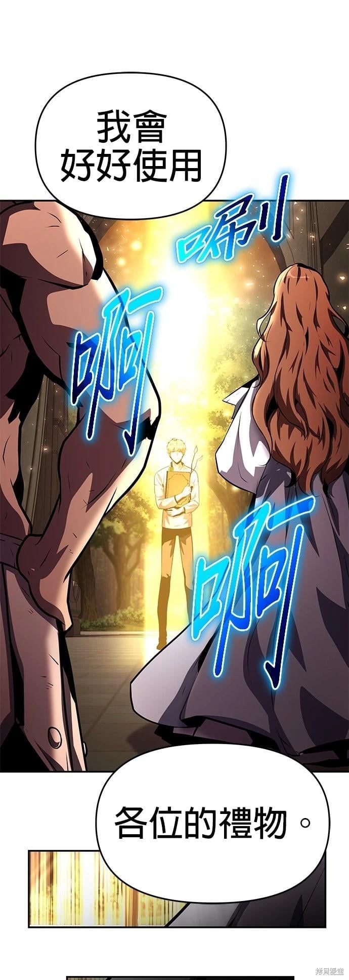 第 99 页