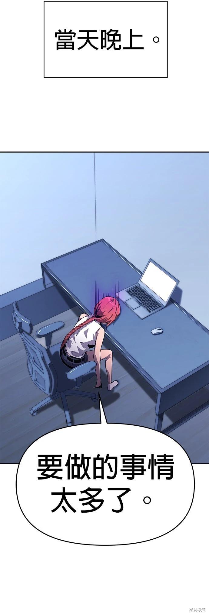 第 58 页