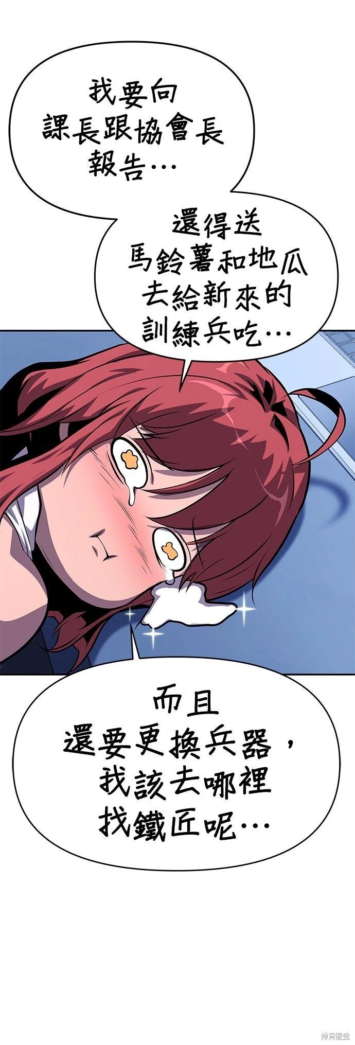第 59 页