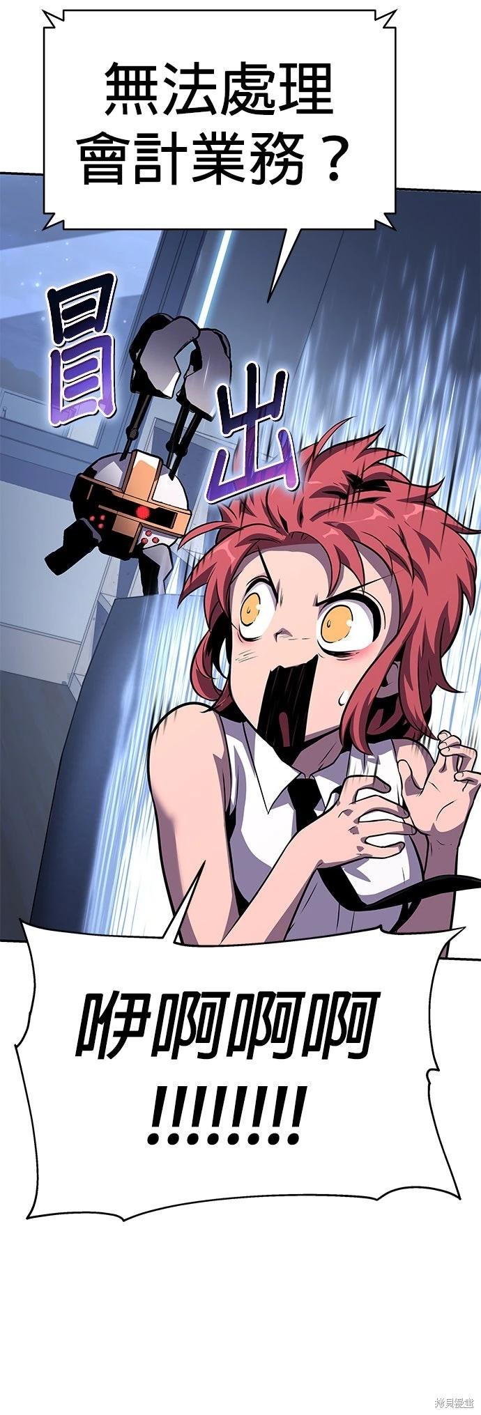 第 61 页