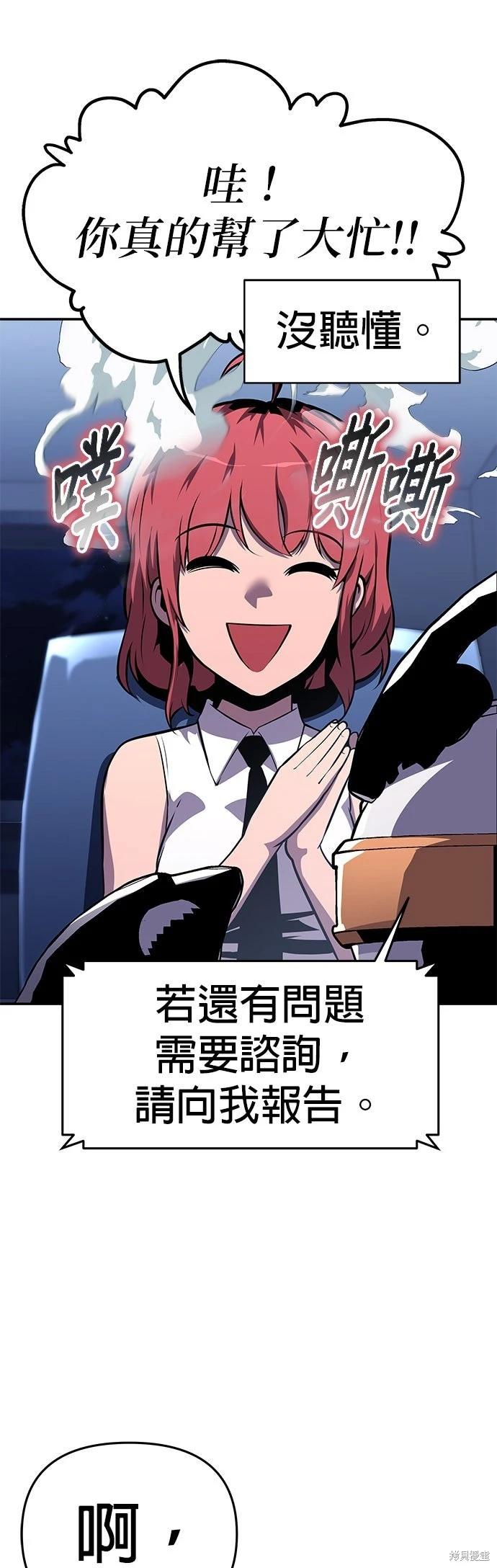 第 68 页