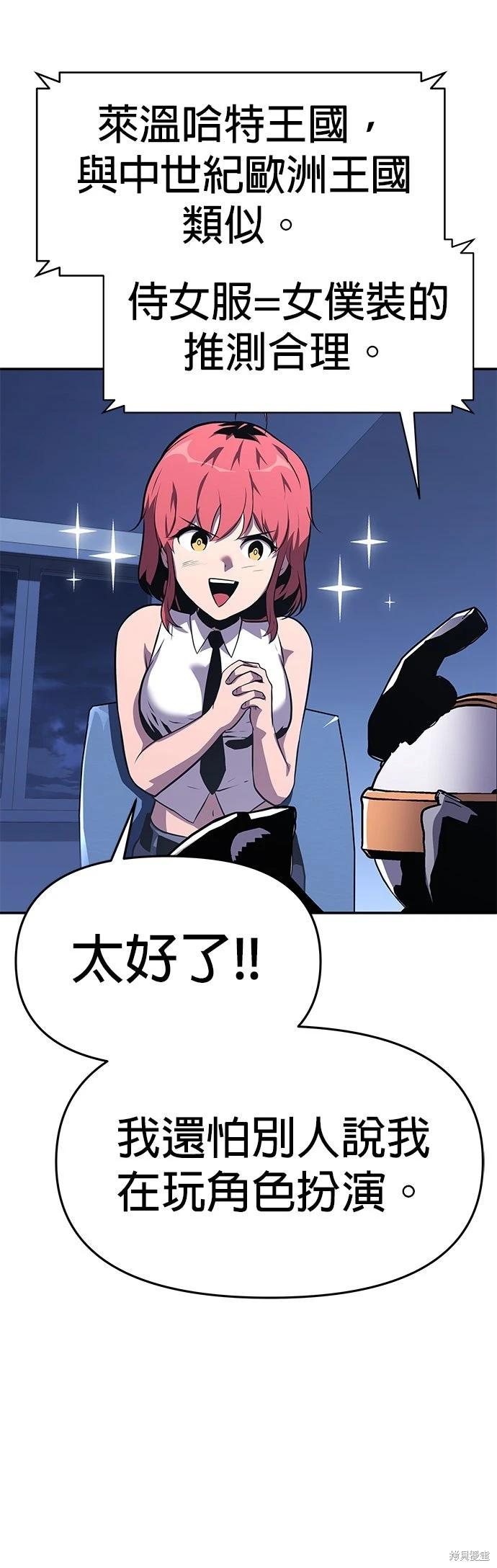 第 70 页