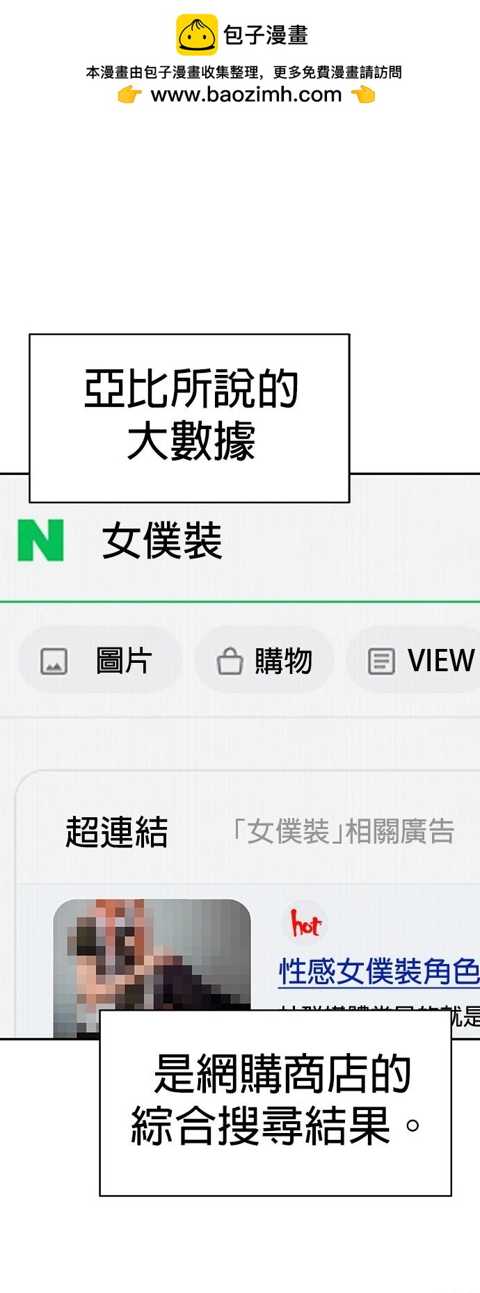 第 73 页