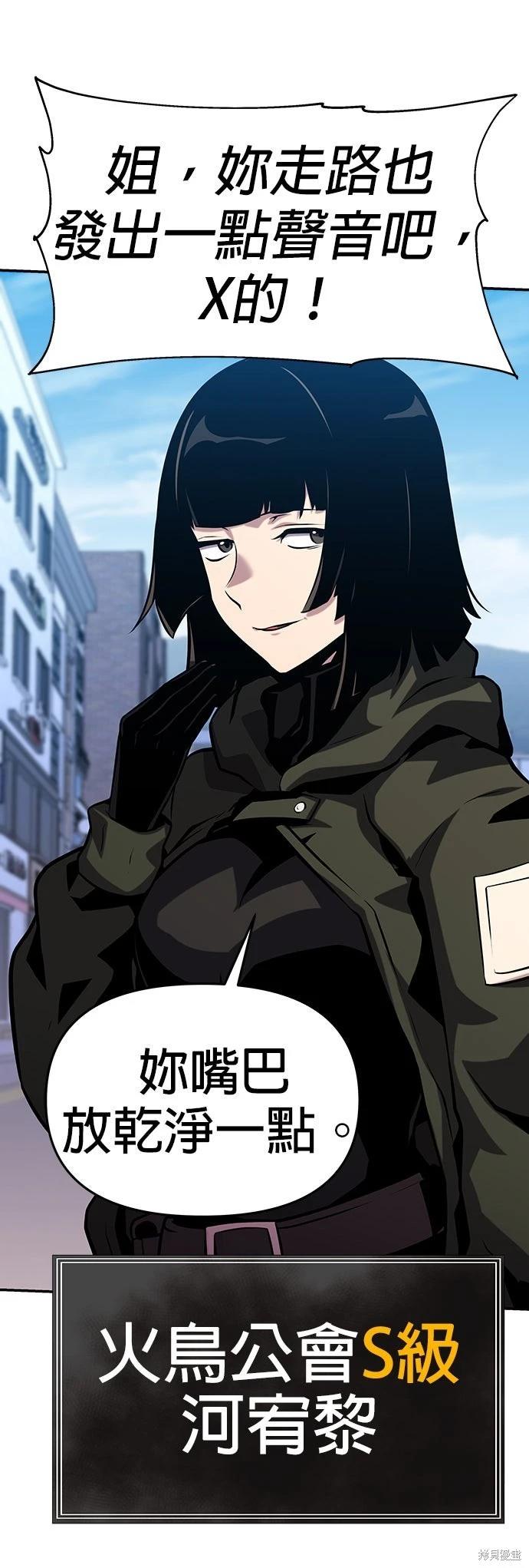 第 60 页