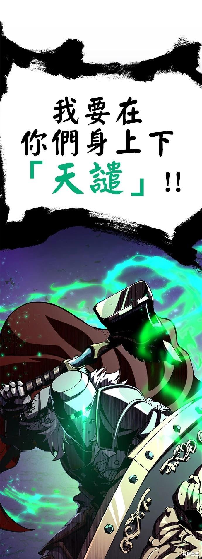 第 71 页