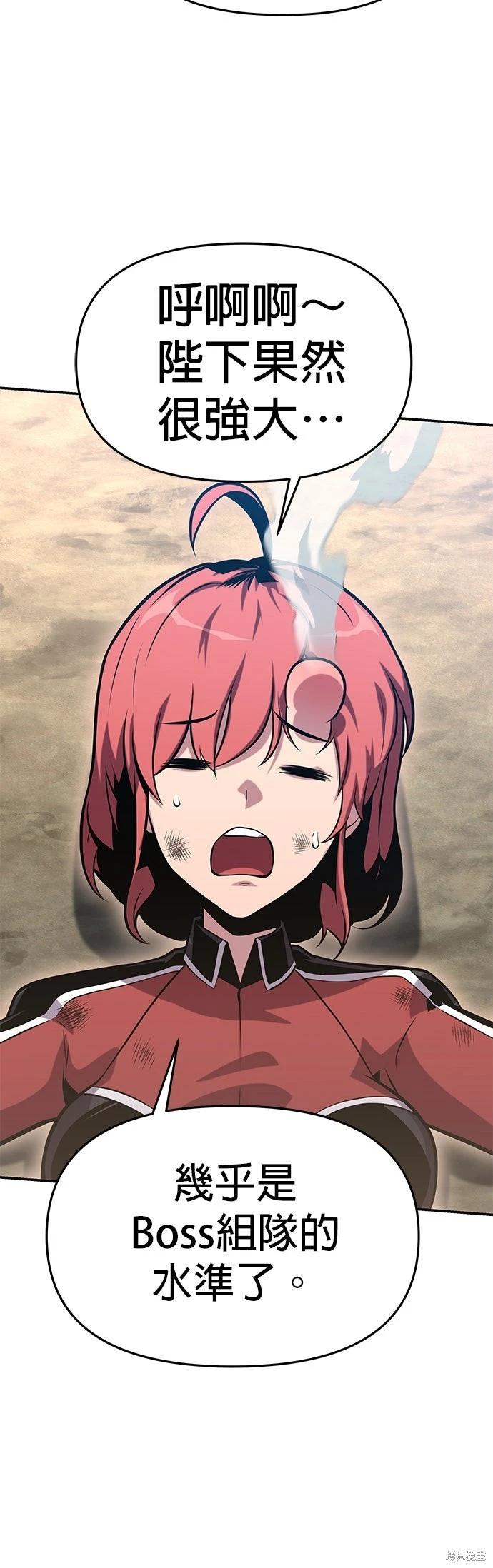 第 56 页