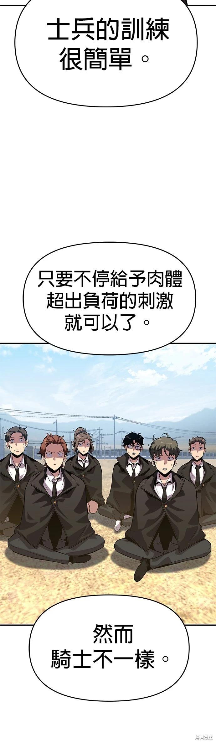 第 72 页