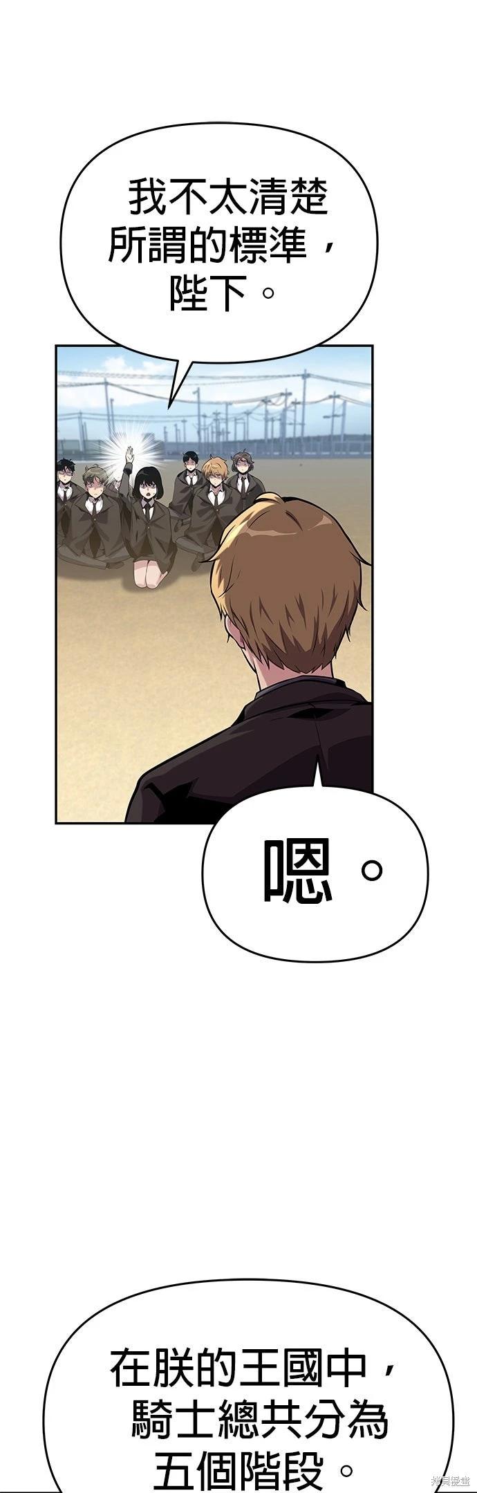 第 74 页