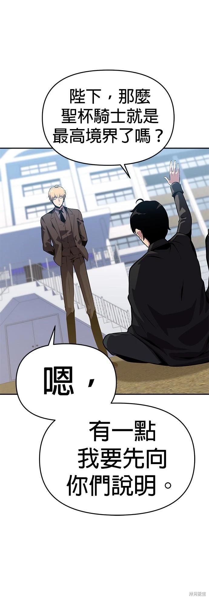第 80 页