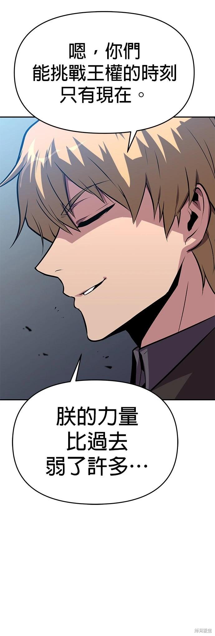第 85 页