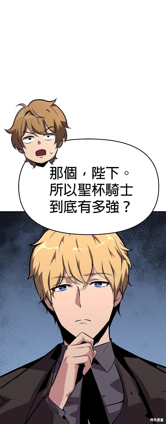 第 87 页