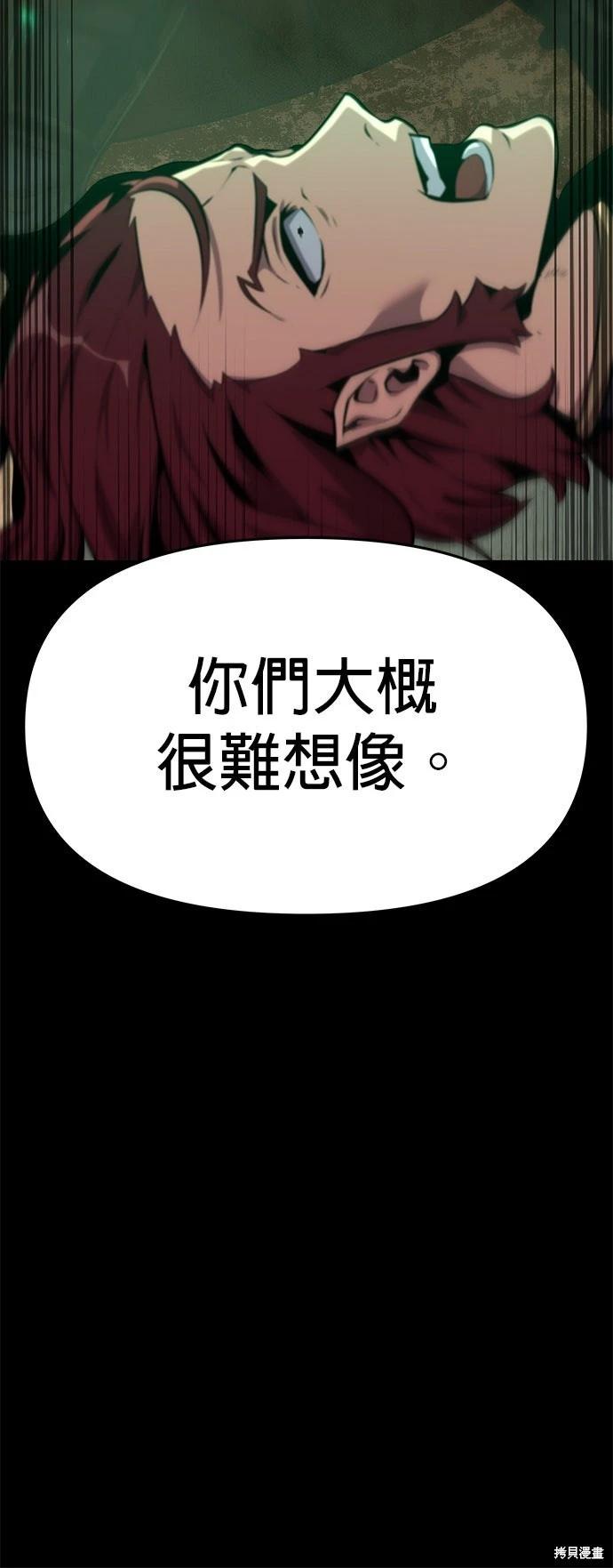 第 92 页
