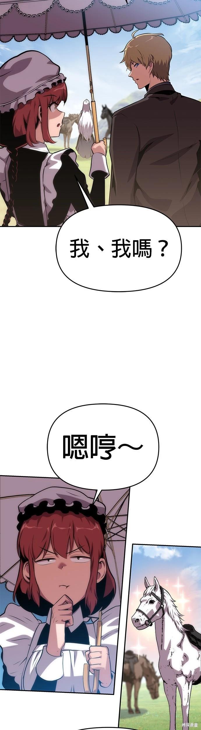 第 69 页