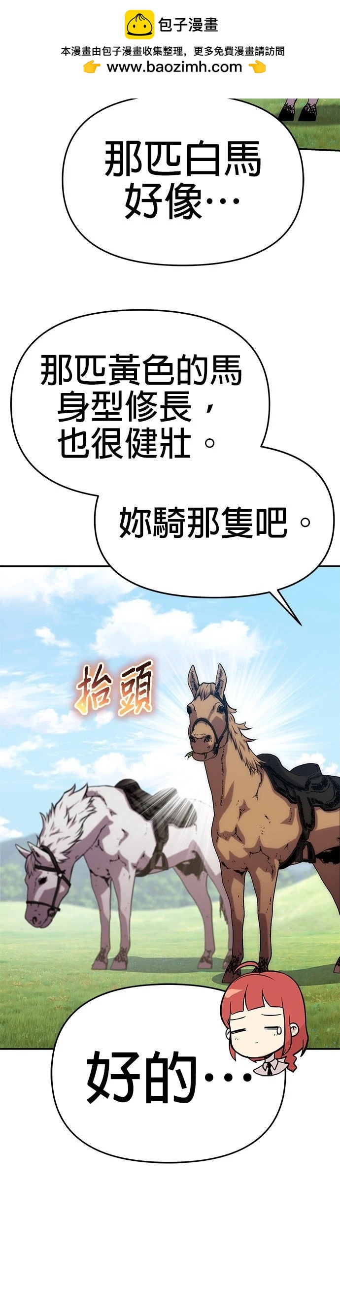 第 70 页