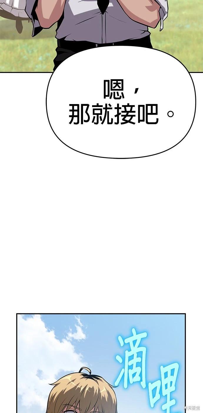 第 83 页