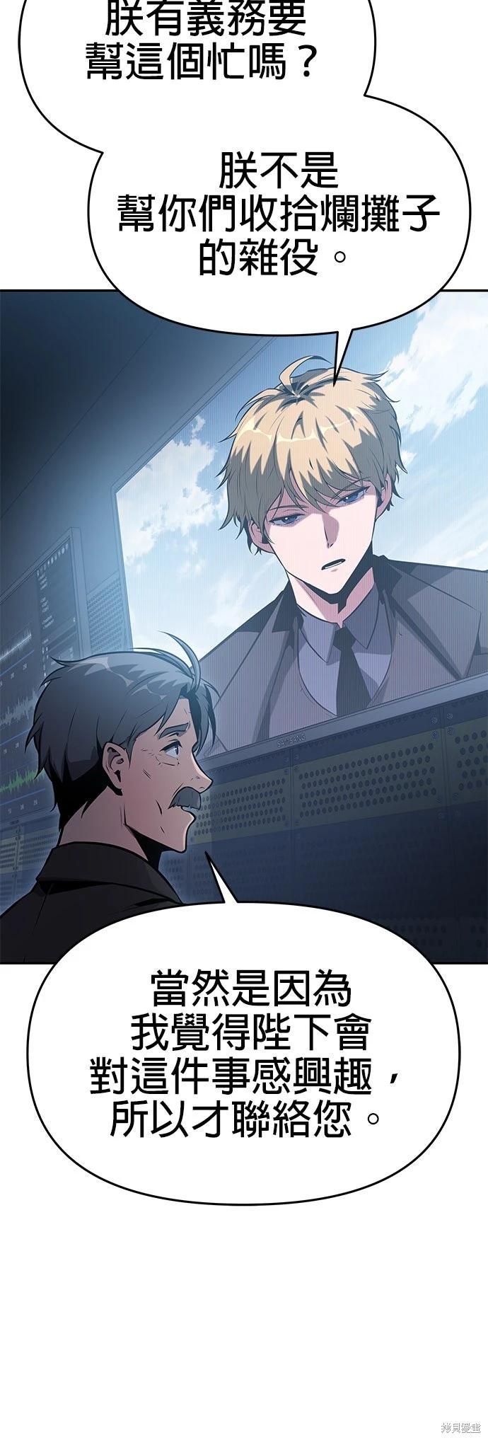 第 87 页